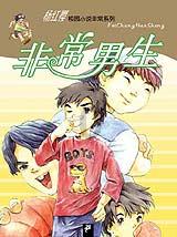 荣耀之剑中文版