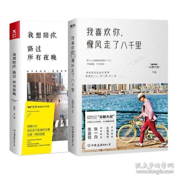丸美股份营收预计首破20亿 第二品牌增势迅猛毛利率超70%