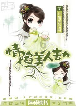 神奇的邀请函