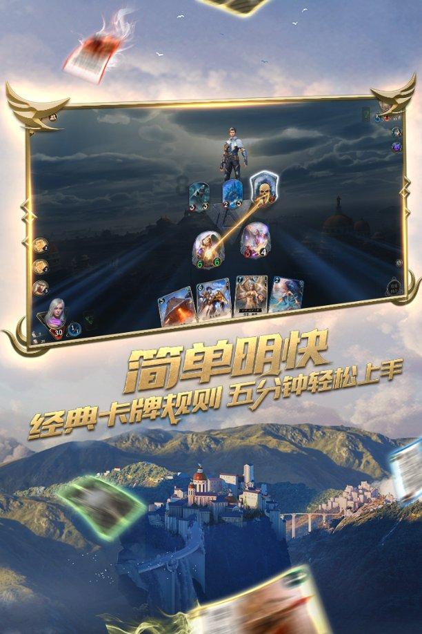 精灵传说