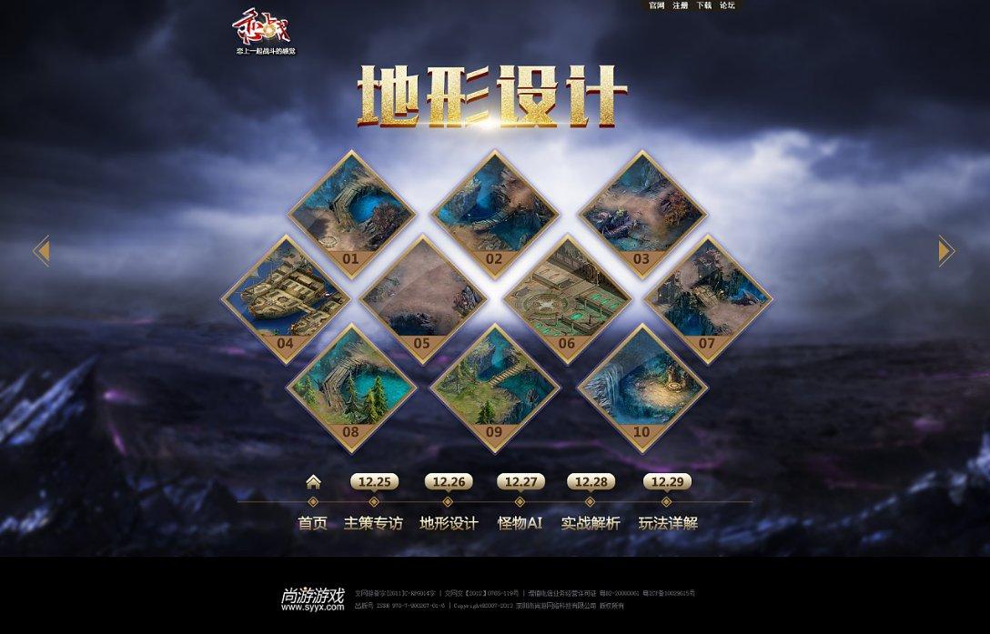 寻找沙漠珍宝
