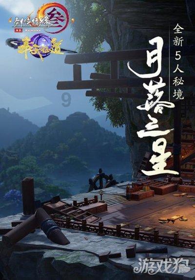 弹球突破
