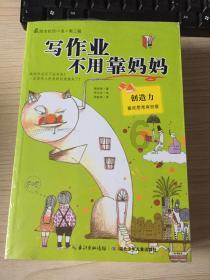 妈妈做什么对宝宝未来有益？游戏画面