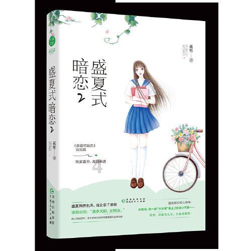 汉武帝赏赐10车肉,霍去病放臭也不吃,26年后才知道他的高明之处
