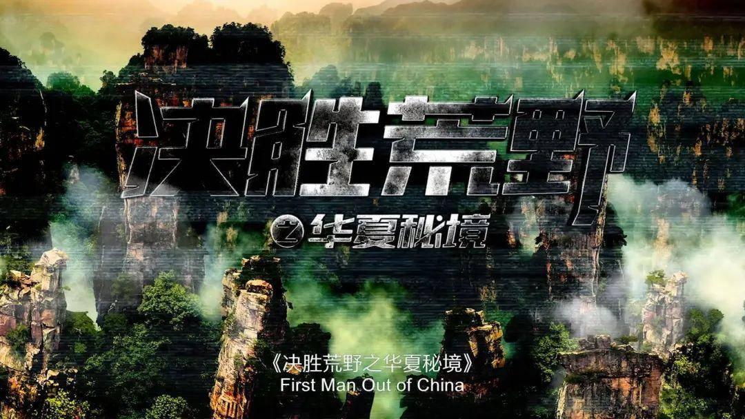 迷你飞机大战