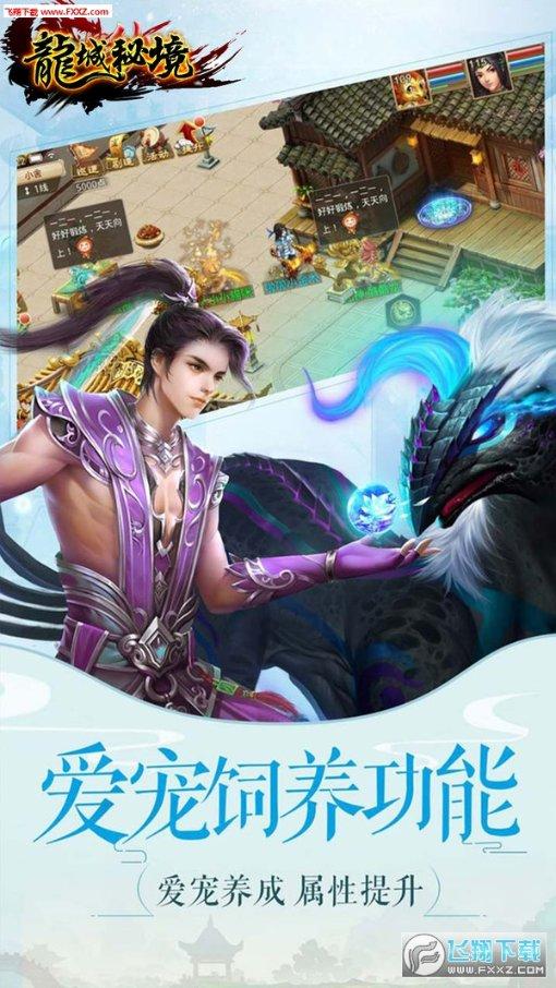 微盟集团(02013.HK)董事会主席兼首席执行官孙涛勇增持合共150万股