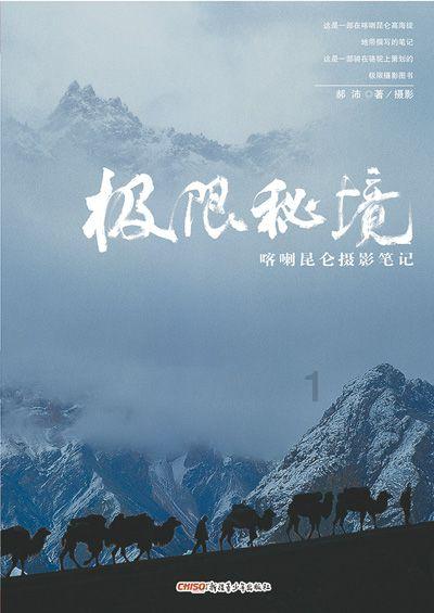 小狗救援行动选关版