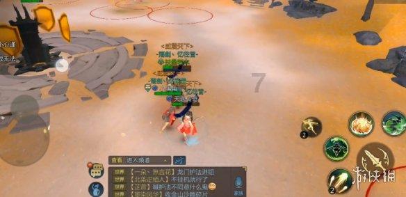 拯救小松鼠
