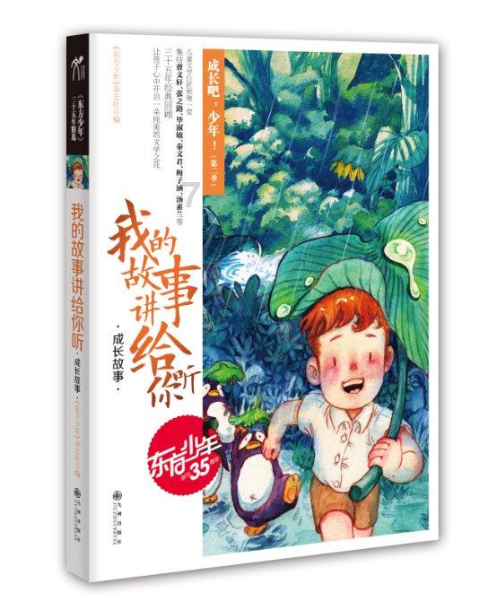 对话实“赣”派丨江西上饶：充分利用婺源等独特旅游资源 连线成片带动乡村振兴