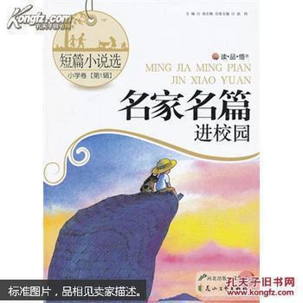 避难所逃生