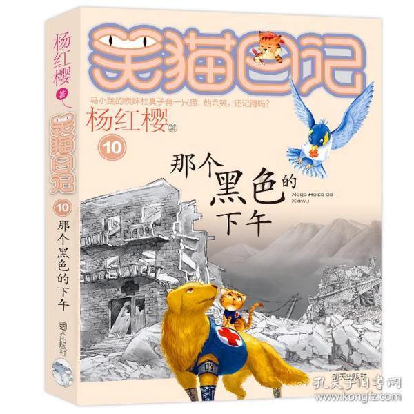 山西省右玉县发布寒潮橙色预警