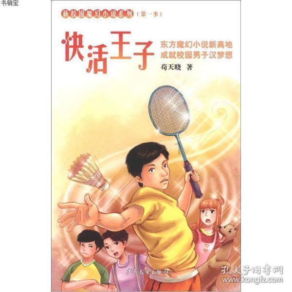 感恩四十载，荣耀再出发 上汽大众中南大区湖南媒体试驾品鉴会