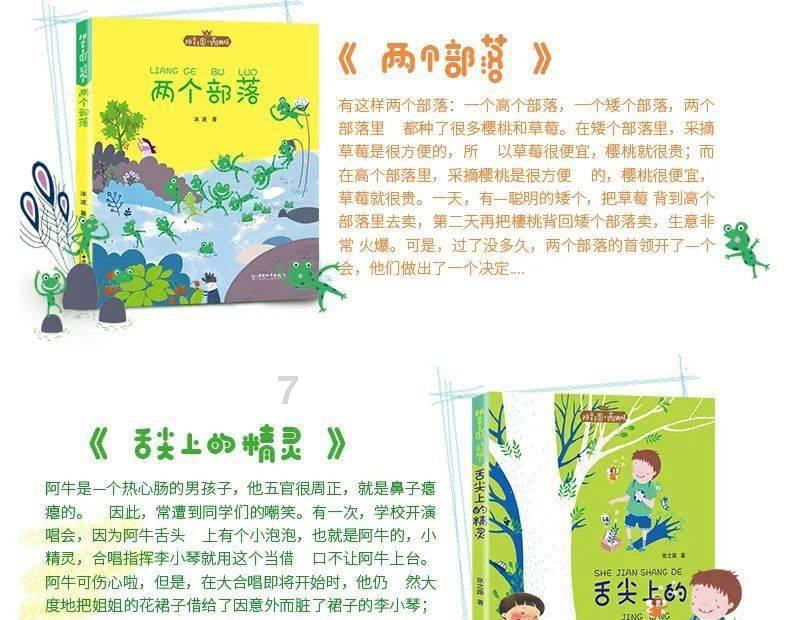 弹珠泡泡龙