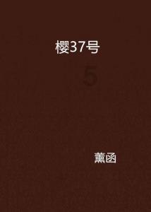 你还在驼背吗?肩胛下肌易劳损