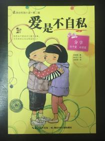 相互吞噬选关版