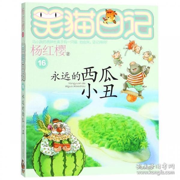 公主设计师大赛