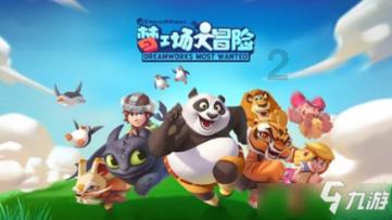AJ1芝加哥Gmy Red是什么意思？游戏画面