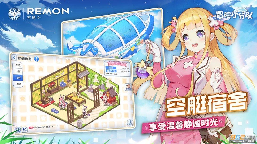 熊仔之熊猫大侠修行路