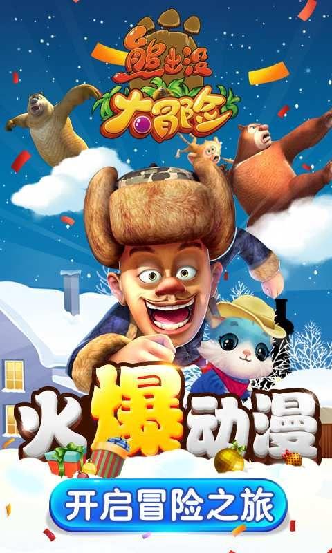 让竹产品从“更多”到“更好”