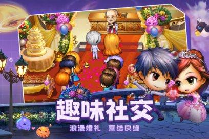 方块与转轮