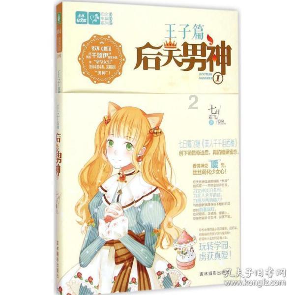 魔方世界