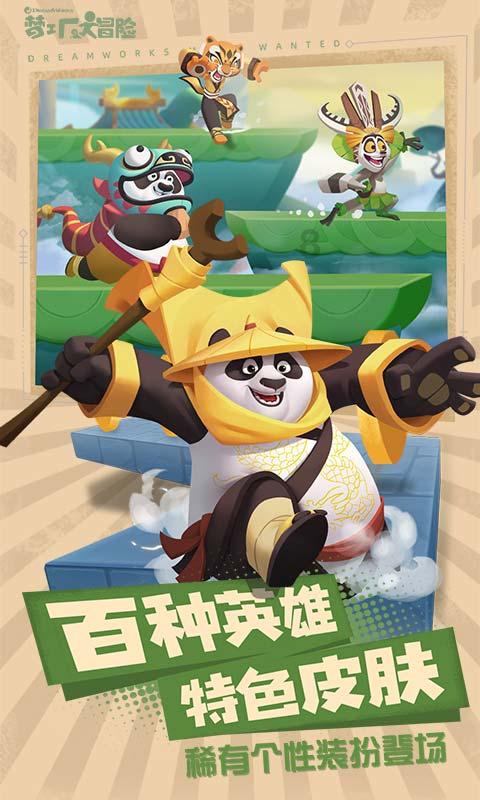 迷雾求生
