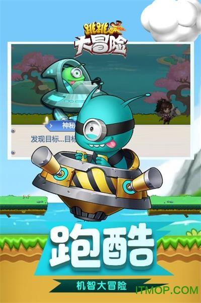 逃离仿真森林