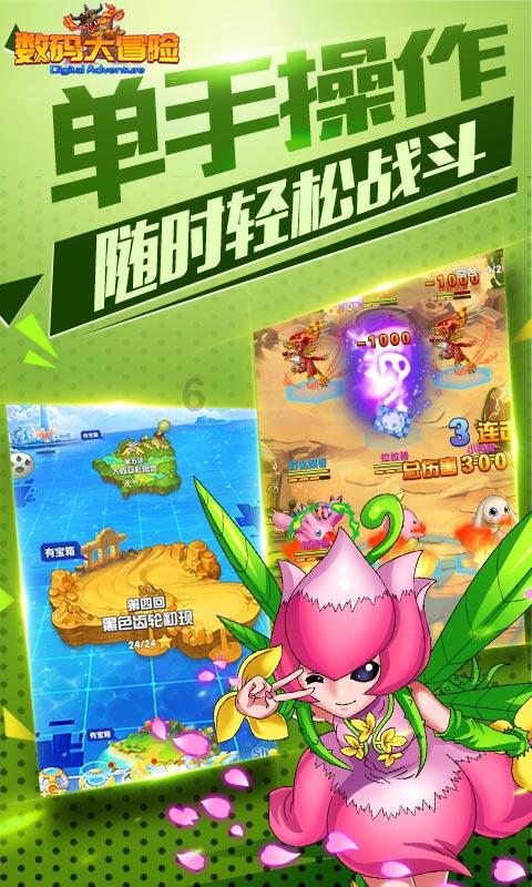 银河奥特曼遗址记