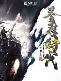 幻想纹章2.1
