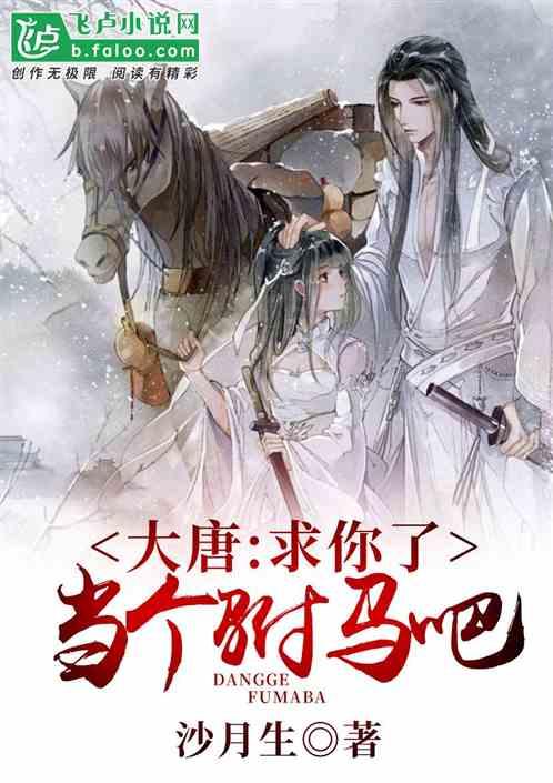 2012年，一80后女模自称比尔盖茨前妻，骗福建富豪千万元，终被捕