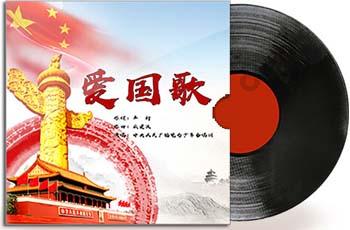 填满红色选关版