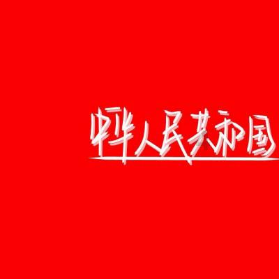 汽车弯道漂移