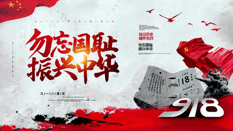 再次愚弄