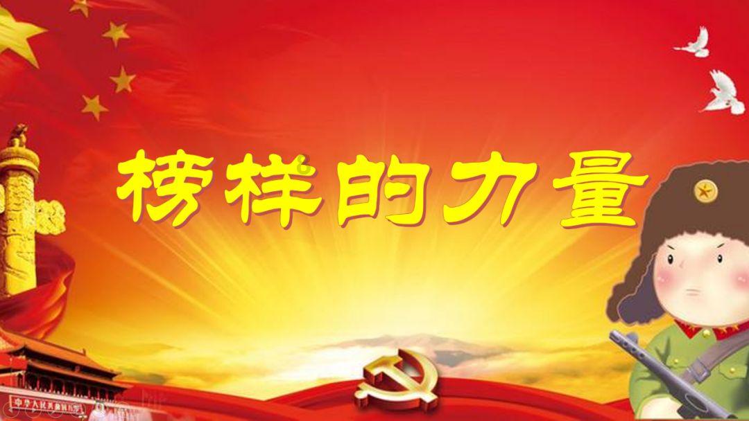 众所周知沛县只是一个小地方，为何能出这么多优质人才？游戏画面