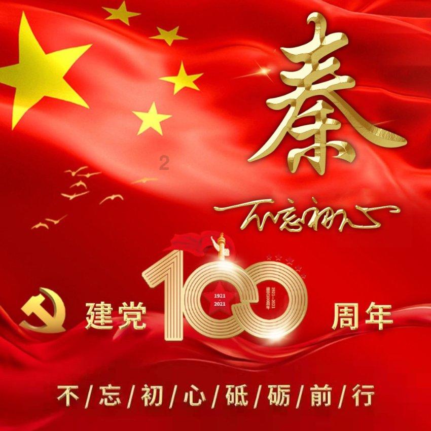 妻子要怎么关心和鼓励远在外地工作的老公游戏画面