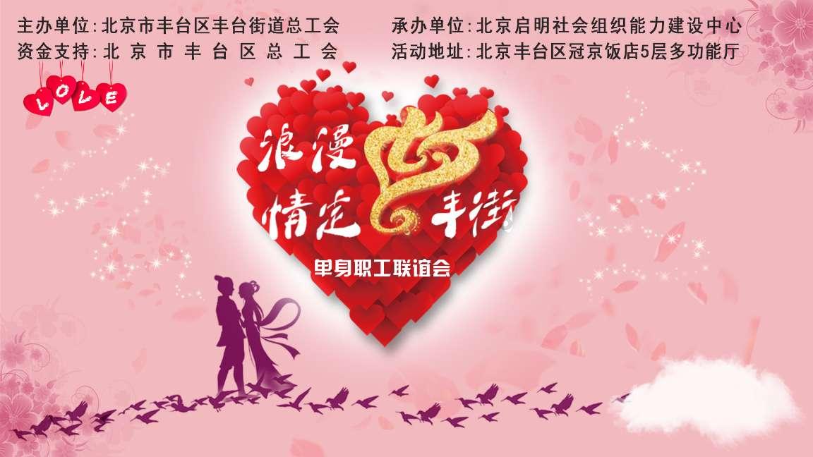 救援活泼小男孩