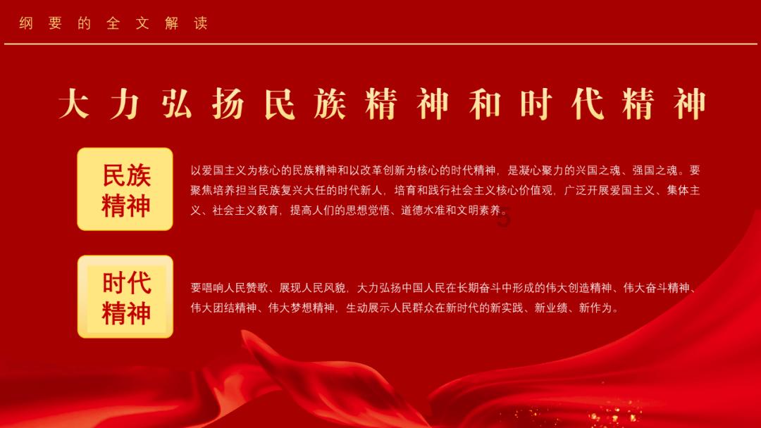 爱的魔力