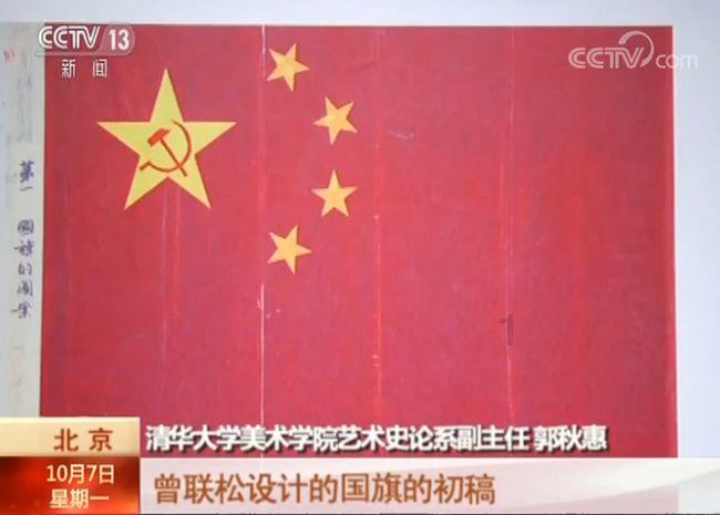 神奇三国