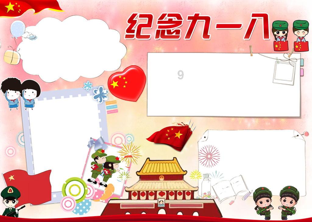 《逃生试炼》补给室刷新机制