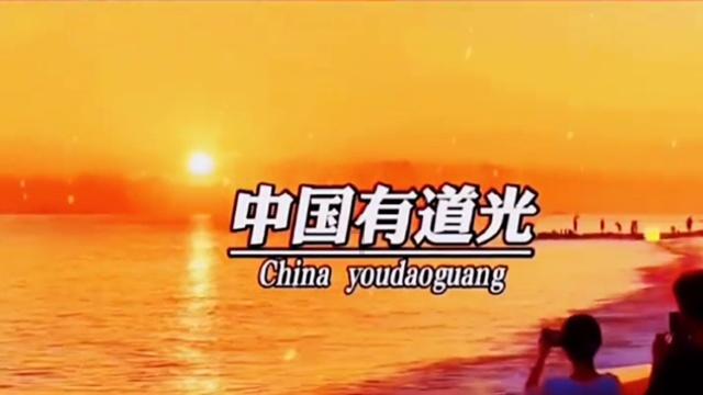 在怀孕期间，喝板蓝根有什么影响呢？游戏画面