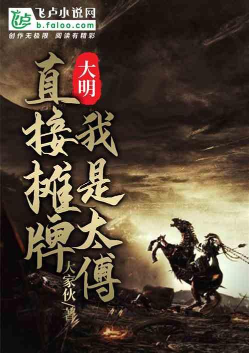 做心电图检查，做完问医生有没有问题，医生在做的时候说可以，然后又问医生，医生说有问题才叫我？游戏画面