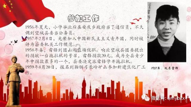 甘肃卫视春晚章磊原创歌曲《祥龙啸》震撼现场