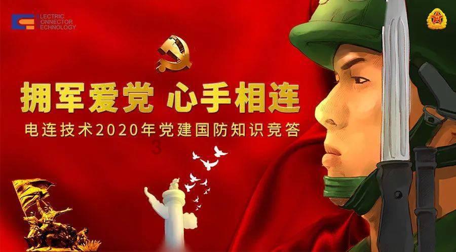 【快讯】陇西县第十八届人民代表大会第三次会议举行第二次全体会议