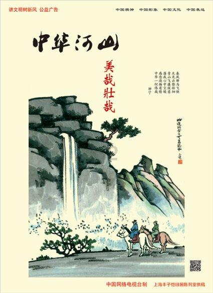 战争机器4