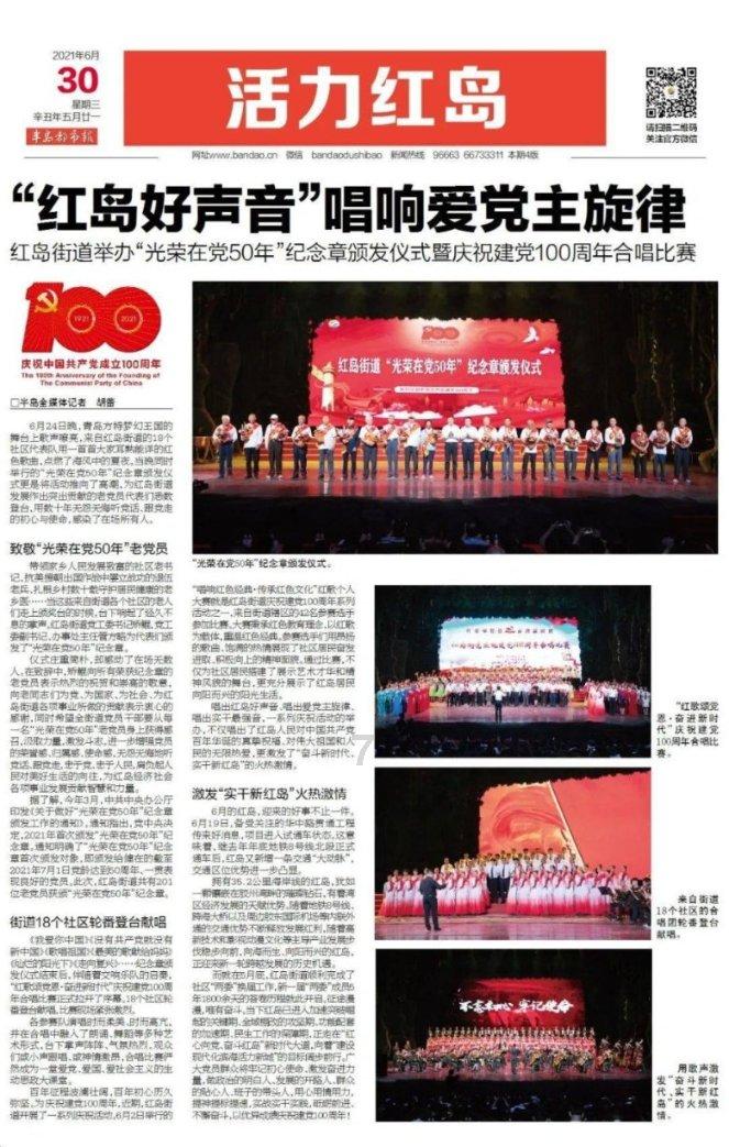 qq你的账号存在多设备登录请重新输入密码？