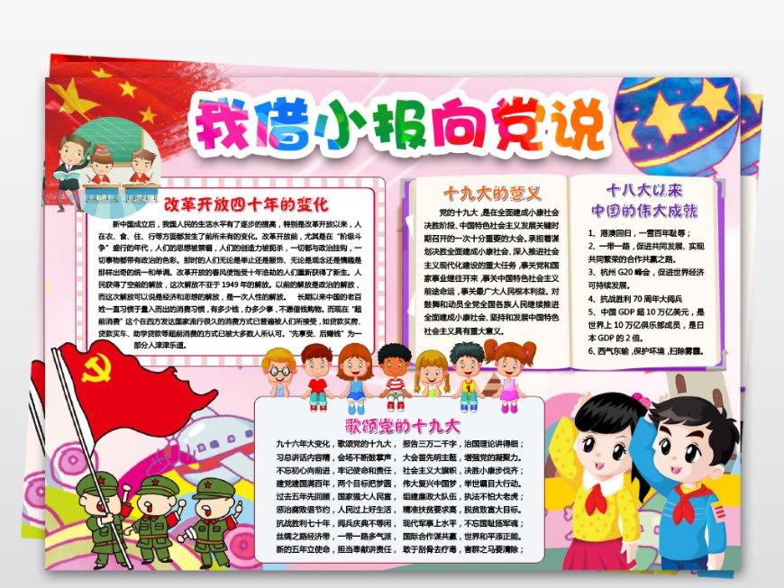 请出示文件