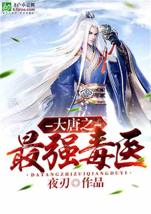 指尖冲刺