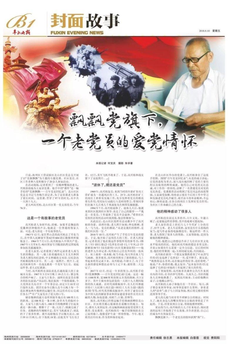 极品飞车17