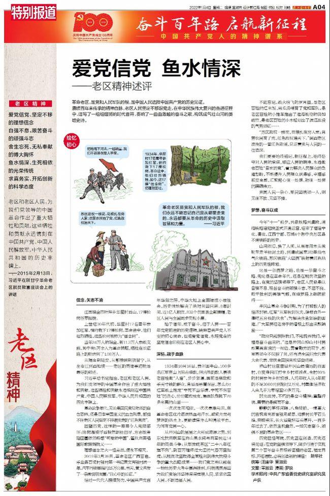 如何正确分析该补阳补血？