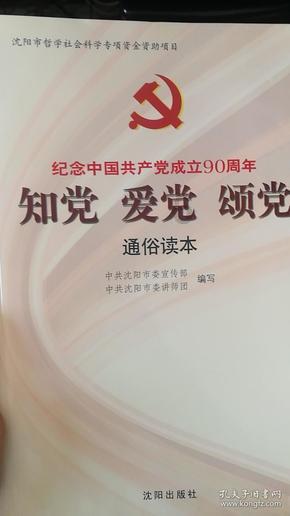 事关校外培训,潍坊发布重要提示!